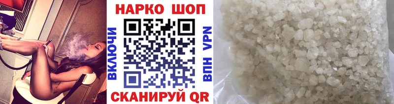 Купить A PVP Амфетамин ГАШИШ Конопля Cocaine Галлюциногенные грибы Меф мяу мяу Чистополь