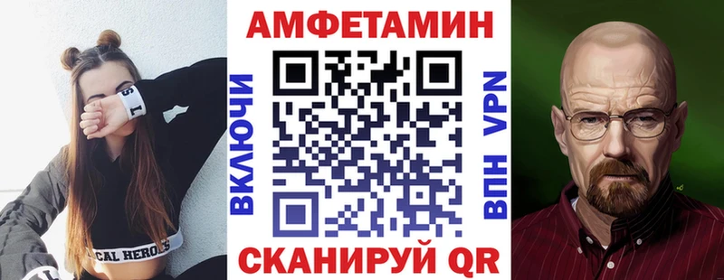 Купить закладки  Чистополь  Amphetamine 98% 