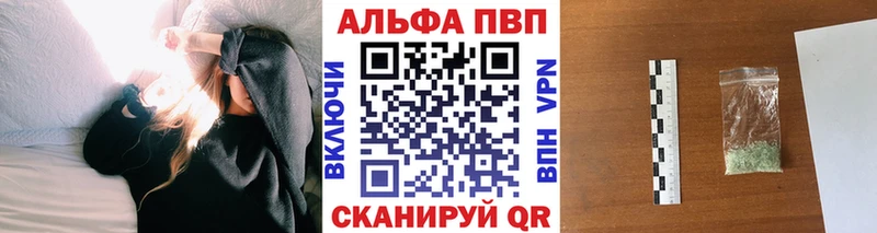 APVP СК КРИС  Купить закладки  Чистополь 