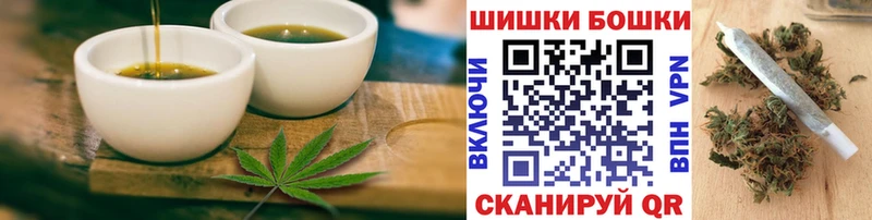 Печенье с ТГК конопля Купить Чистополь