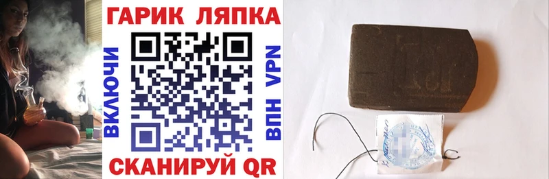 Гашиш Изолятор  Купить  Чистополь 
