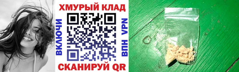 ГЕРОИН белый  Купить закладки  Чистополь 