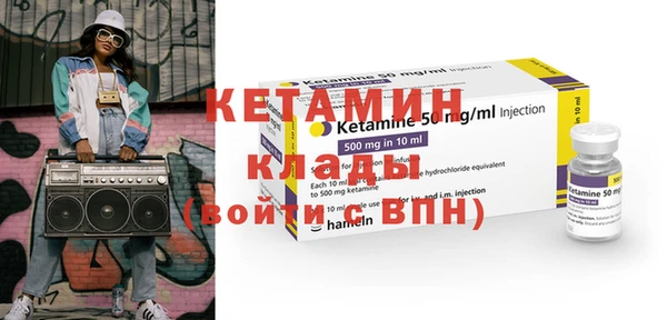 соль курить ск Бугульма