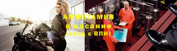 соль курить ск Бугульма