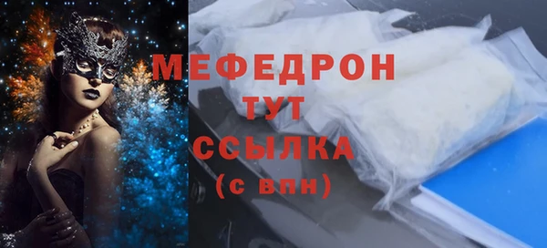 кокс Бородино