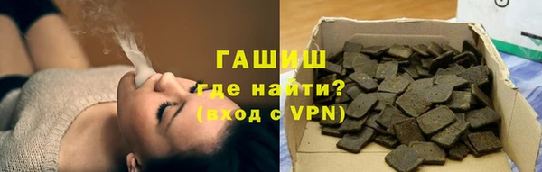 кокс Бородино