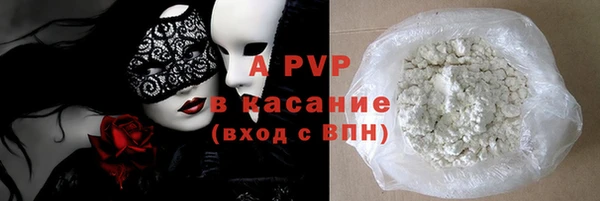 кокс Бородино