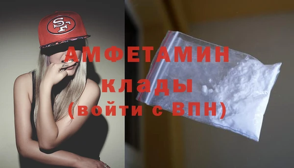 соль курить ск Бугульма