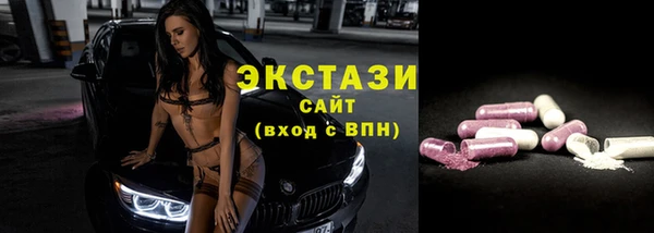 соль курить ск Бугульма