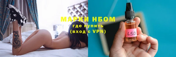 соль курить ск Бугульма