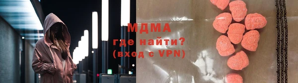 кокс Бородино