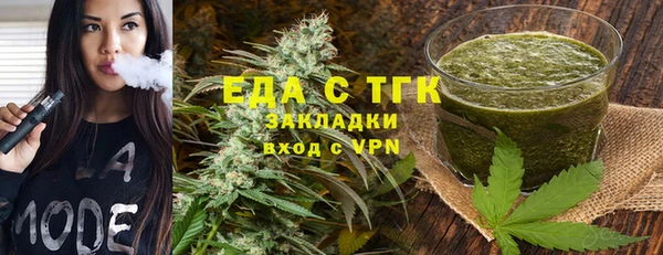 соль курить ск Бугульма