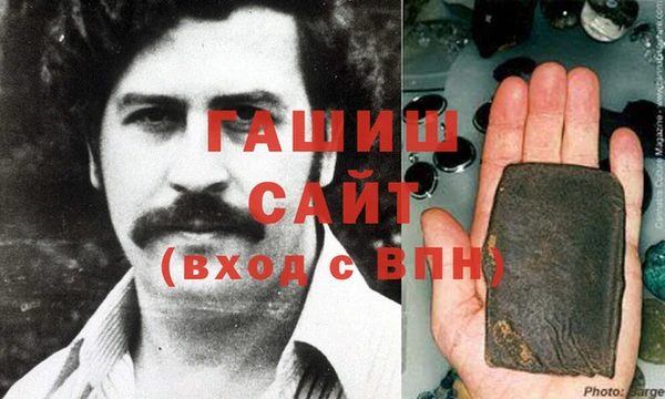 соль курить ск Бугульма