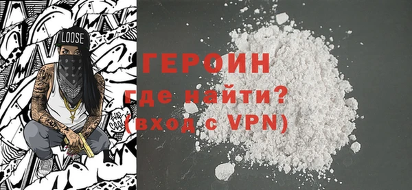 кокс Бородино