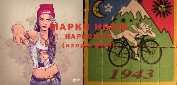 кокс Бородино