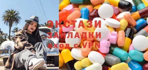 соль курить ск Бугульма