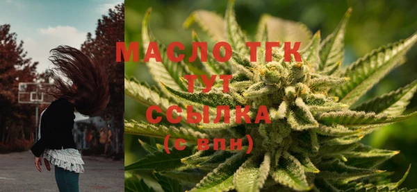 соль курить ск Бугульма