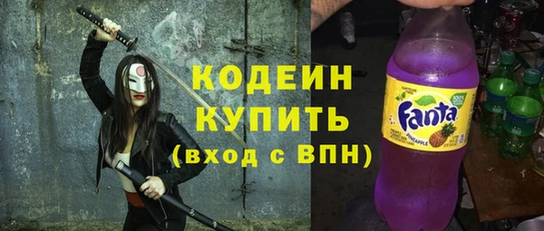 кокс Бородино