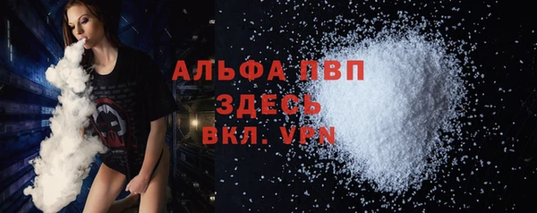соль курить ск Бугульма
