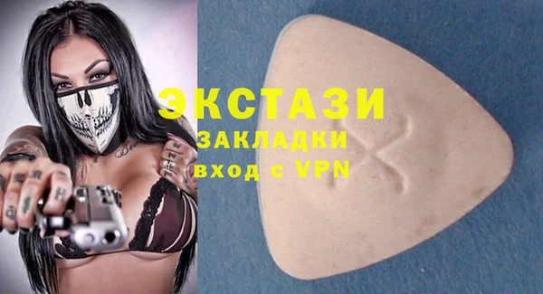 гидропоника Бронницы