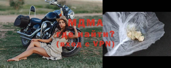соль курить ск Бугульма