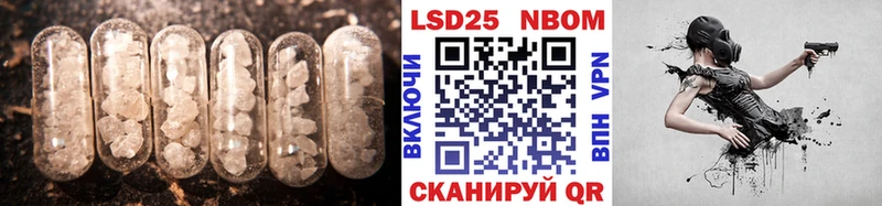 Купить где  Чистополь  LSD-25 экстази ecstasy 