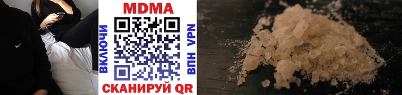 MDMA кристаллы  Купить где  Чистополь 