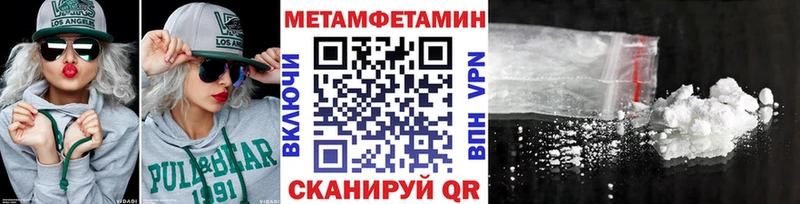 Первитин витя Купить Чистополь