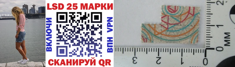 Купить  Чистополь  Марки 25I-NBOMe 1,5мг 